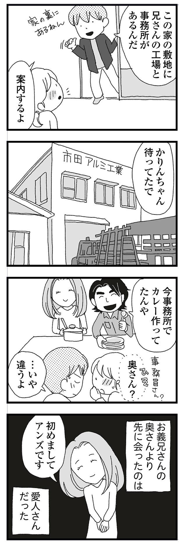 案内するよ
