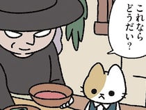 【ヘンゼルとグレーテルなねこ】なぜ食べない！ 次々とごはんを提供する魔女