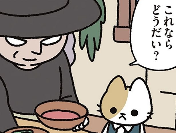 【ヘンゼルとグレーテルなねこ】なぜ食べない! 次々とごはんを提供する魔女