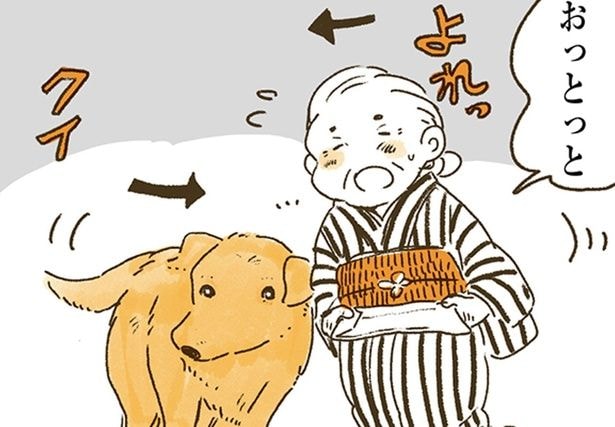 大好きだから支えたい