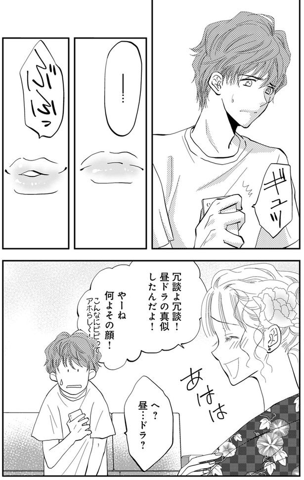 何よその顔