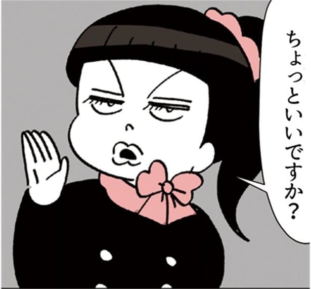 外見や持ち物で客を品定め。相手によって態度をコロリと変える、圧の強いデパコス店員【著者に聞く】