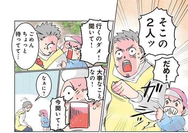 「今聞いて！」園児が非常事態の先生にどうしても伝えたかったこと