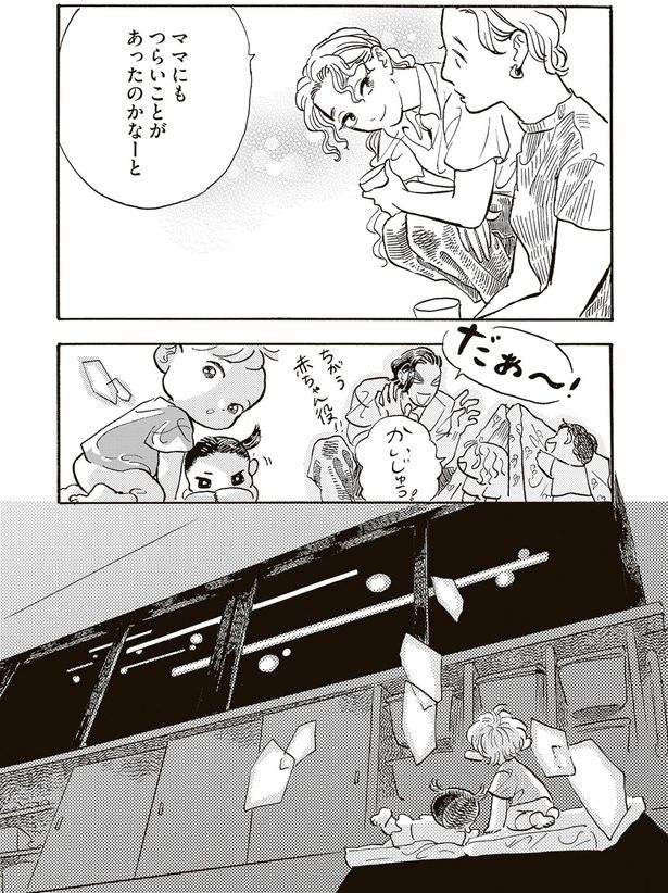 ママにもつらいことがあったのかなーと