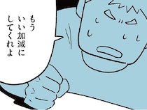 「そんなに受験が大事か？」家事もせず、息子の受験ばかり気にかける妻に…／すべては子どものためだと思ってた（14）