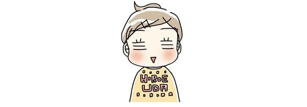 エッセイマンガ家 うだひろえさん