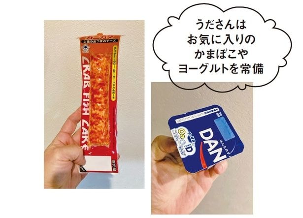【約束4】間食したくなったら、手軽なたんぱく質をとって満足感UP