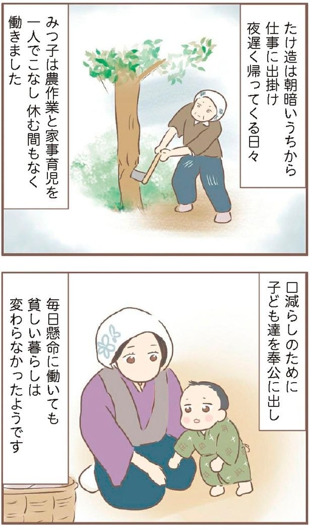 休む間もなく働きました
