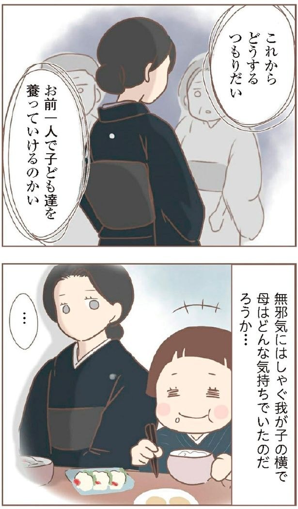 これからどうするつもりだい