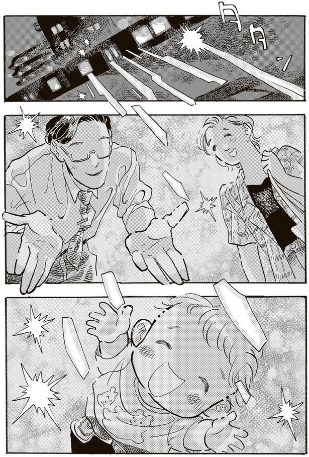 「昔はよく両親で待ち合わせてお迎えに」