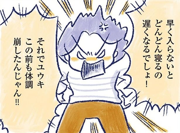 更年期ゆえの“カッとなる瞬間”