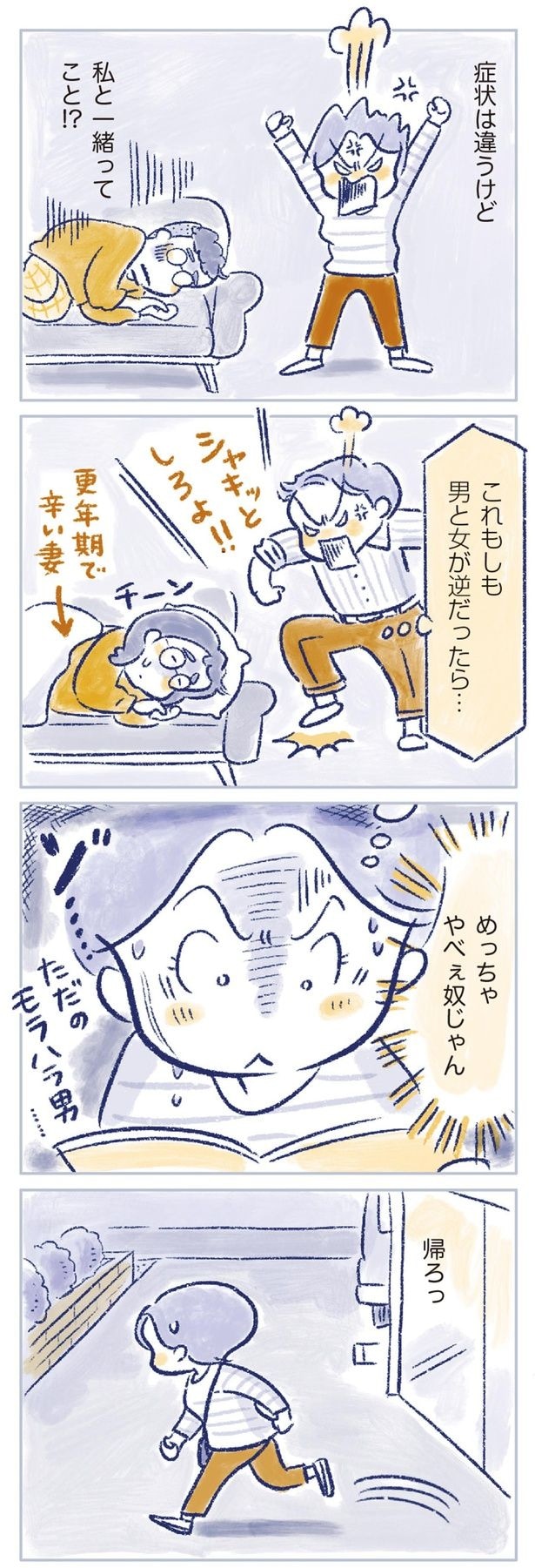 めっちゃやべぇ奴じゃん