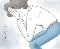 「やっぱり俺のせいなのか」娘の問題行動の理由に気づいた父親の苦悩／夫ですが会社辞めました【傑作選】〜葉月家の場合〜