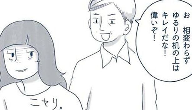 ゆるりの机の上はキレイだな！
