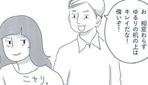 会社に私物は置かず、机はいつもピカピカ。前向きではないその理由は