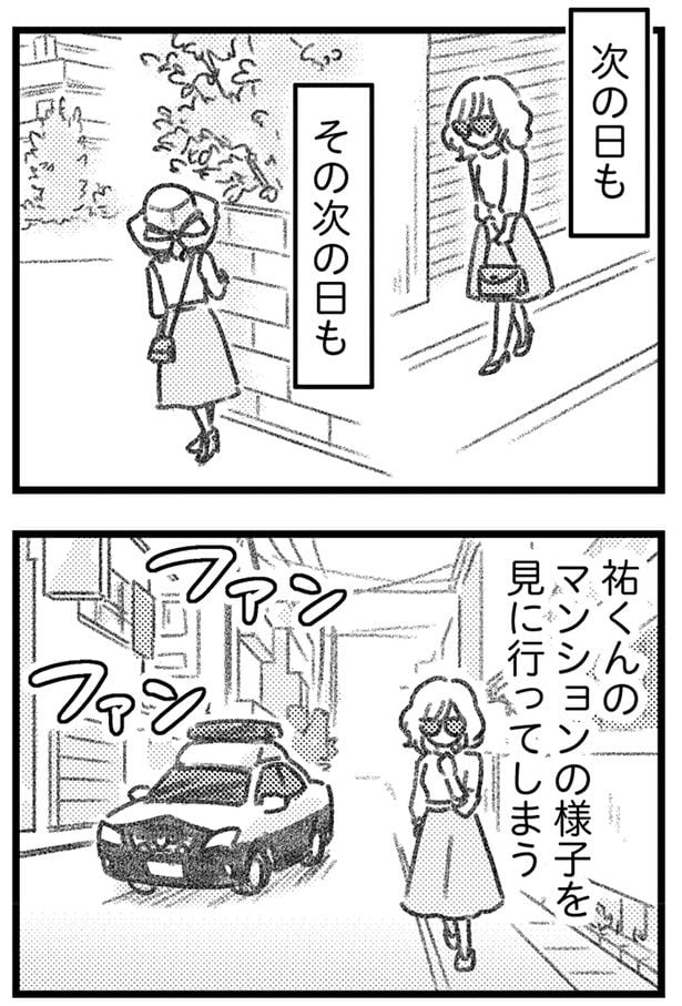次の日も