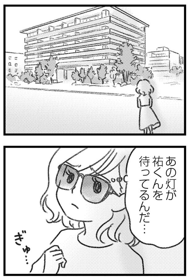 あの灯が…