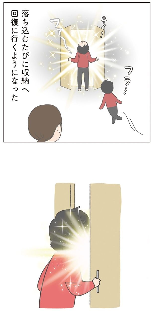 収納へ回復に行くようになった