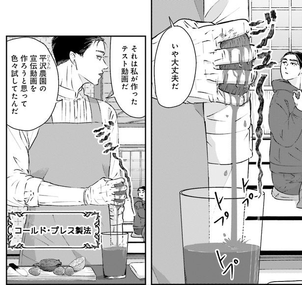 それは私が作ったテスト動画だ