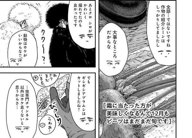 全部…ではないですね