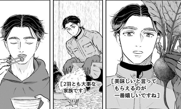 「美味しいと言ってもらえるのがーー」
