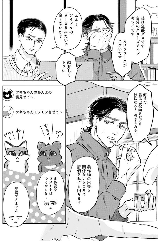 君は出役向きだぞ!