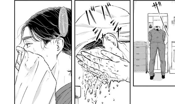 顔を洗って