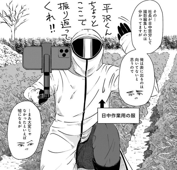 日中苦労して撮影編集したのは分かってますが