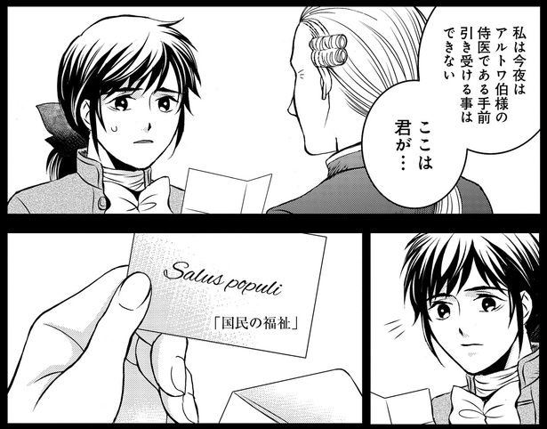 ここは君が…