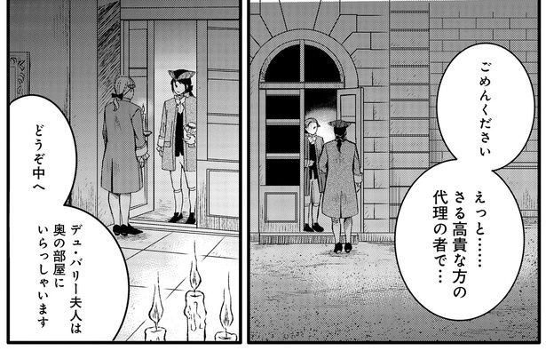 どうぞ中へ