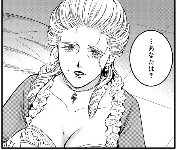 …あなたは?