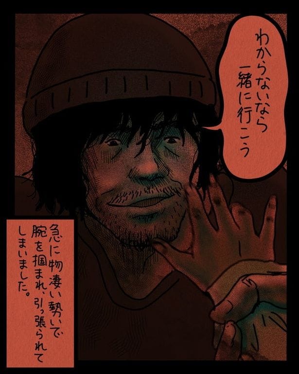 一緒に行こう