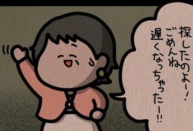 「探したのよ~」と駆け寄ってきた見知らぬご婦人。ピンチを救ってくれた機転に涙