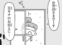 地鳴りが響くなか、息子を迎えに向かった保育園での会話。3.11直後の記録／今日、地震がおきたら（4）