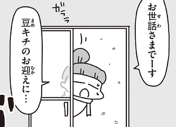地鳴りが響くなか、息子を迎えに向かった保育園での会話。3.11直後の記録/今日、地震がおきたら(4)