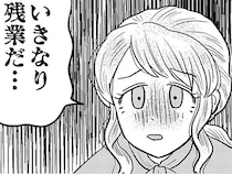 異動した部署、ホワイトすぎる！ 一方、残された後輩は激務に苦しんで／君にかわいいと叫びたい3（5）