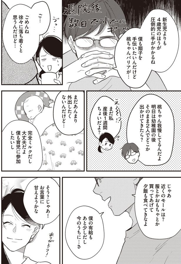 夕飯も食べてきなよ