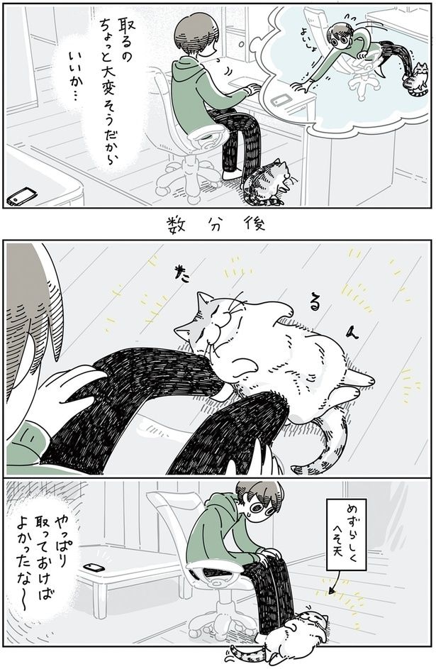 数分後