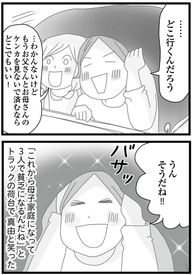 どこでもいい！