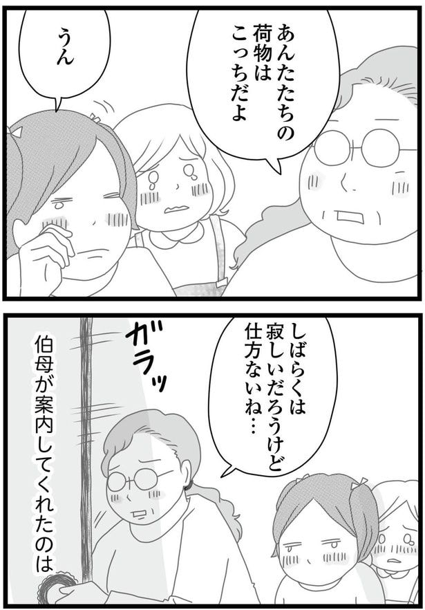 仕方ないね…