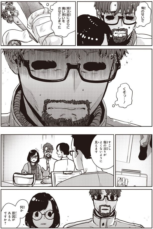 原因があるんですか？