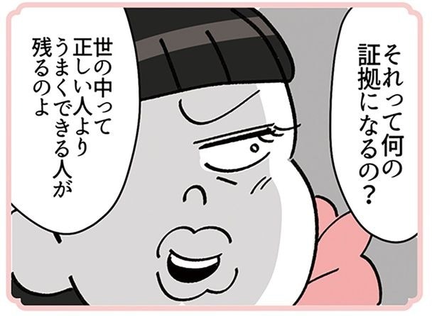 それって何の証拠になるの？