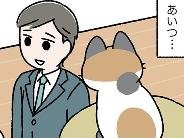 あいつ…