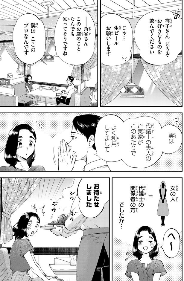 お好きなものを飲んでください