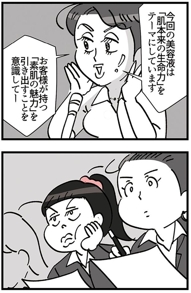 今回の美容液は