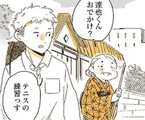 伝わらない時もあるけれど。それでもおばあちゃんがおしゃべり好きなわけ