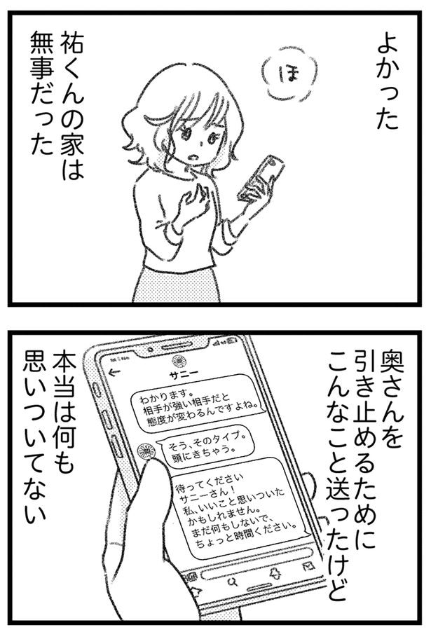 本当は何も思いついてない