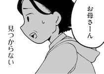 トラブルが増えていく高齢の親。母からの不在着信で駆けつけた実家で目にしたのは…／わたしの親が老害なんて（9）