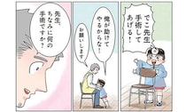 病院ごっこで心臓摘出。「それどうするんですか？」お医者さん役の園児の答えは？／保育士でこ先生2（22）