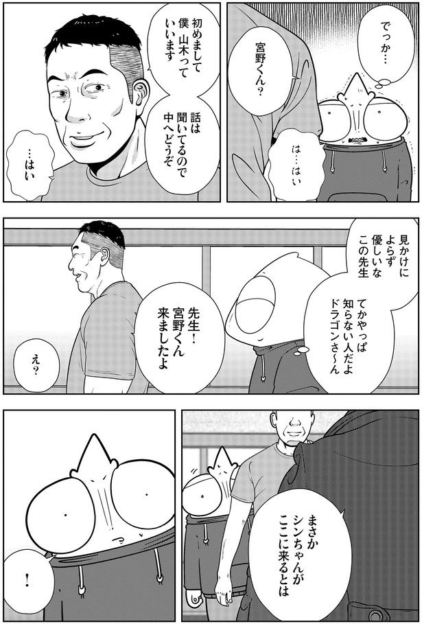 話は聞いてるので中へどうぞ